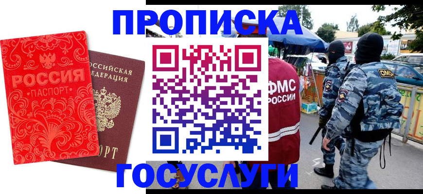 форма 3 в Черноголовке